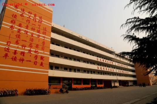 莘县初级中学