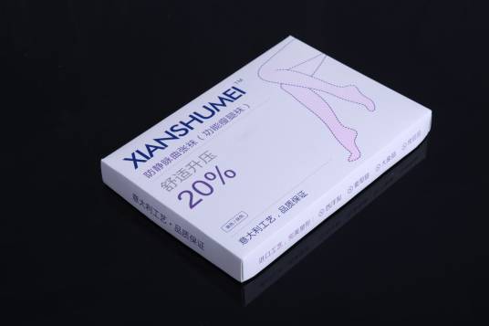 纤舒美防静脉曲张袜