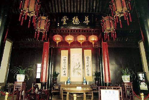 尊德堂（浙江省湖州市第七批全国重点文物保护单位）