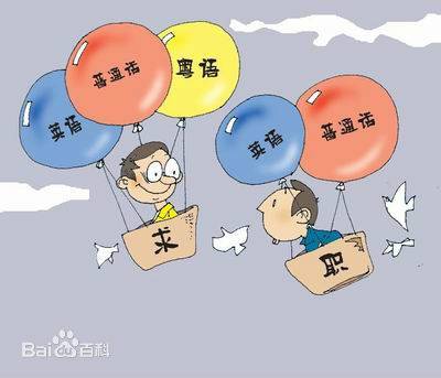 普粤之争