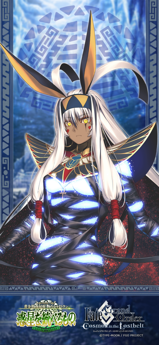 尼托克丽丝〔Alter〕