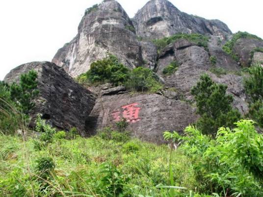 福建平和灵通山国家地质公园