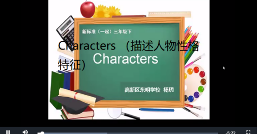 Characters （描述人物性格特征）