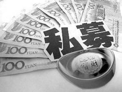 注册私募基金公司法律规定
