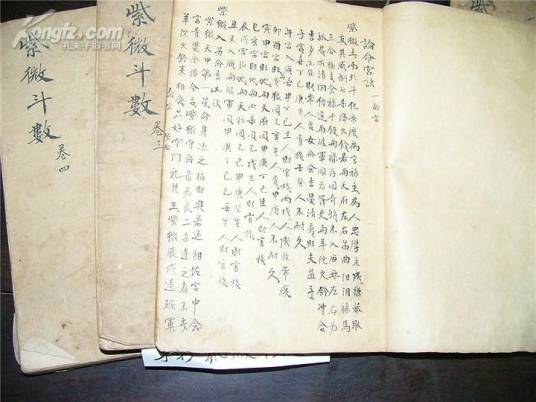 八座（紫微斗数之八座星）