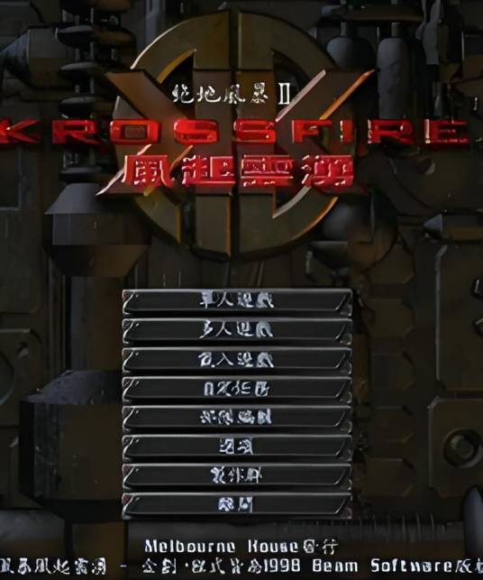 绝地风暴2：风起云涌