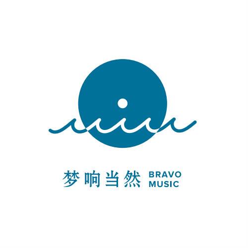 梦响当然