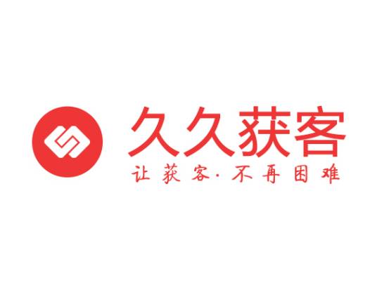 深圳市久久信息服务有限公司