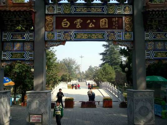 随州白云公园