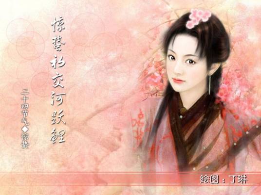桑青虹
