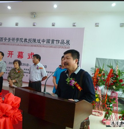 陈斌（西安美术学院国画系教师）