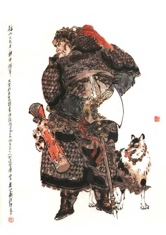 郭申（《西游记》中的角色）