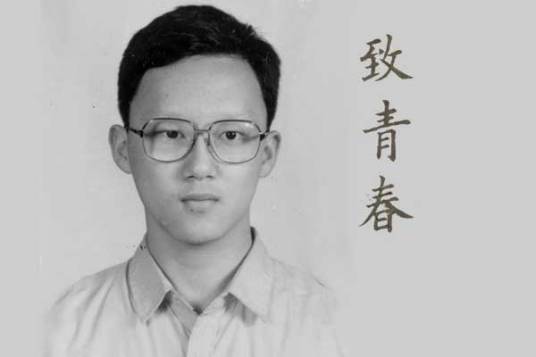 张毅君（黑龙江省京剧院舞台技师）