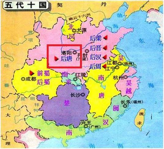 五代十国年号
