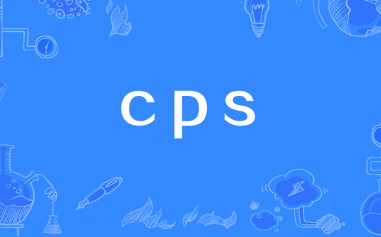 cps（布氏粘度单位）