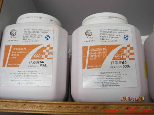 食品添加剂日落黄