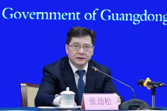张劲松（广东省商务厅党组书记、厅长，自贸办主任）