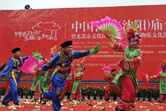 中国庙会文化节