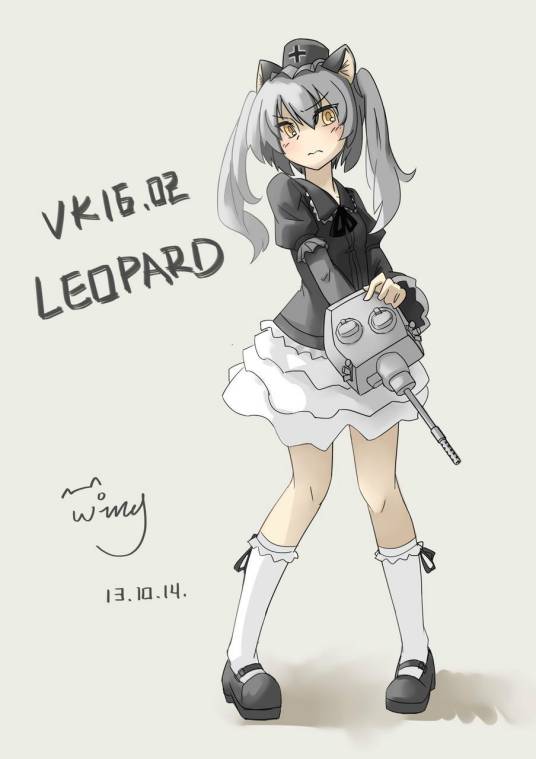 兵器娘