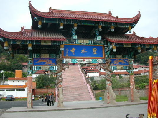 圣水寺（陕西省汉中市南郑区境内的景点、第三批陕西省文物保护单位）