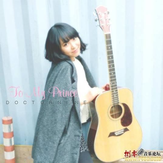 东京少女（韩国女歌手）