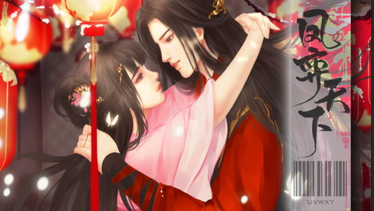 凤弈天下（游戏作品）