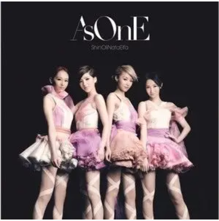 4ever（As One演唱歌曲）
