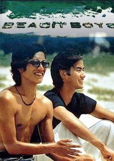 沙滩男孩特别篇