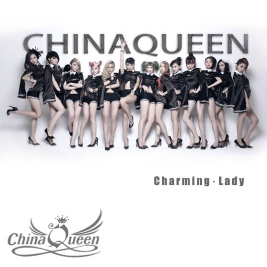 BATTLE（2013年China Queen演唱歌曲）