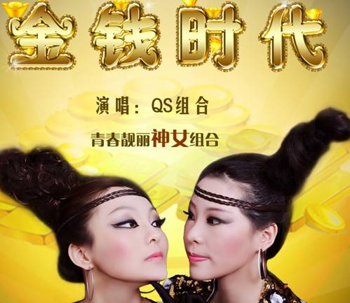 爱我还是她