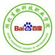 湖北生物科技职业学院吧