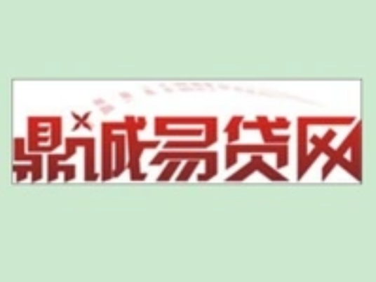 鼎诚投资