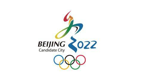 2022年冬奥会申办委员会