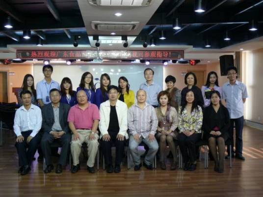 博纳集团（国际）控股有限公司