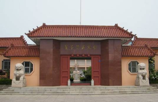 莱西崔子范美术馆