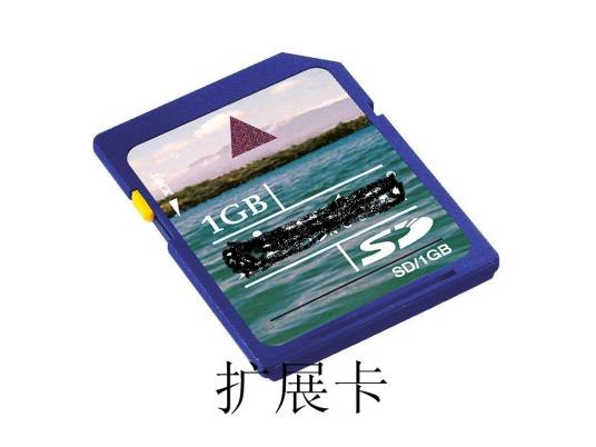 扩展卡