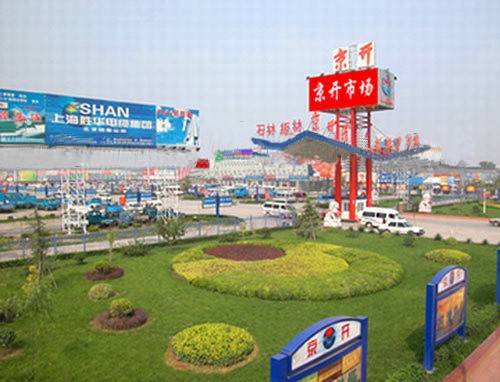 北京丰台区木樨园五金机电商城