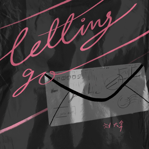 letting go（刘大拿演唱的歌曲）