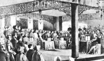 中英天津条约