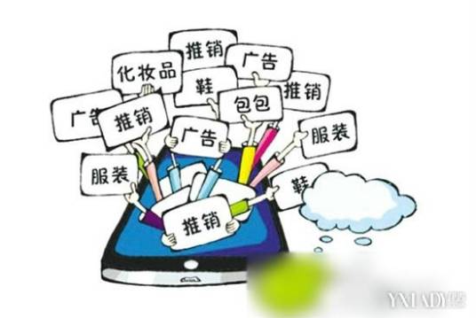 微传销