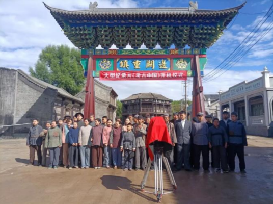 考古中国（2021年拍摄的纪录片）