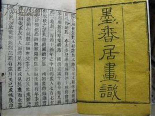 金镛（清朝画家）