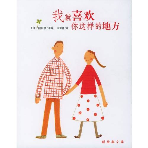我就喜欢你这地方