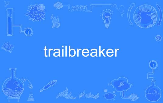 trailbreaker