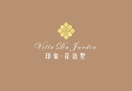 印象·花语墅