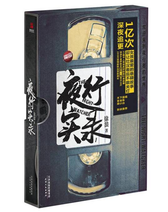 徐浪（人气新媒体「魔宙」主笔）