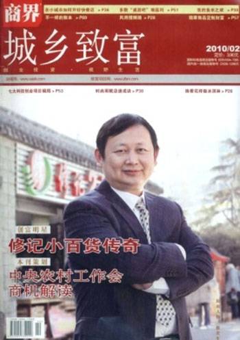 修庆生