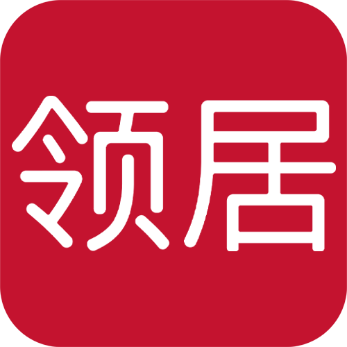 领居（一站式家装服务平台）