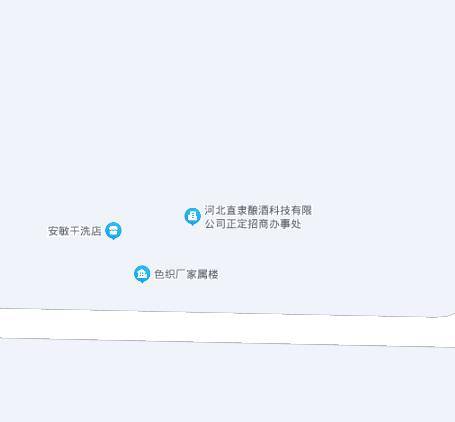 河北直隶酿酒科技有限公司
