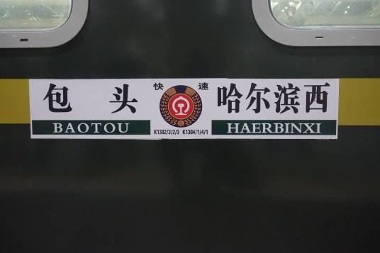 K1382